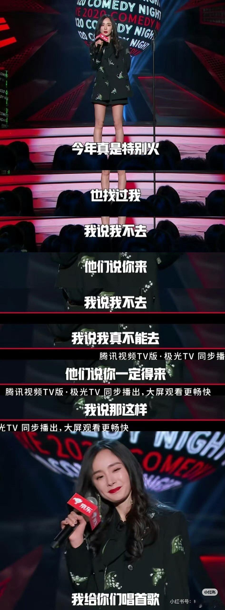浪姐第一季就邀请过杨幂浪姐居然邀请过杨幂 浪姐第一季就邀请过杨幂，哈哈哈原来这么