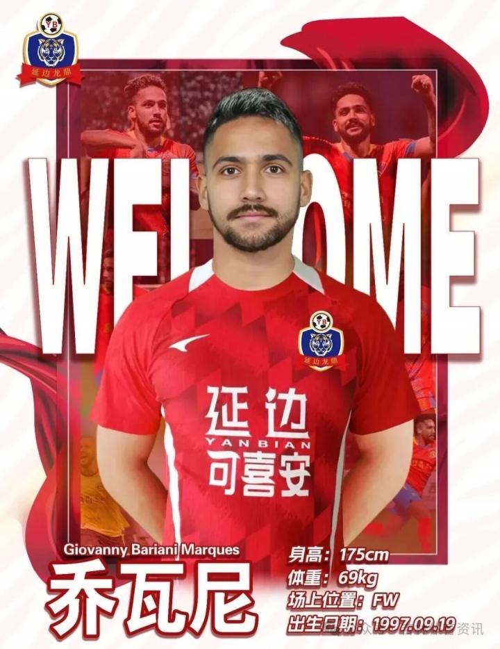 真会玩！
这种行为得多招人恨啊！

终于，延边球迷的不满终于爆发出来了，公开发文