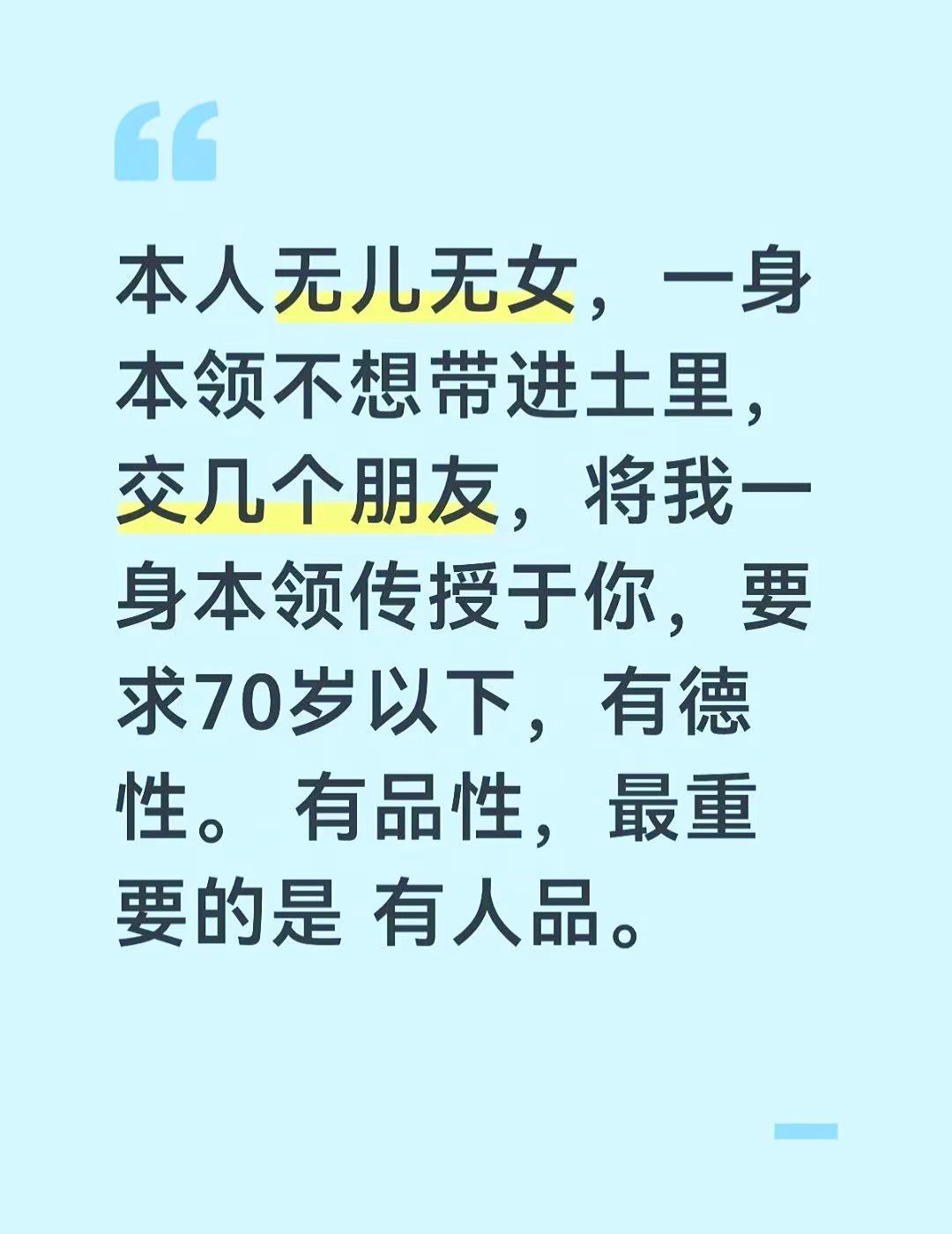 798090 拉你进吉林市本地群
