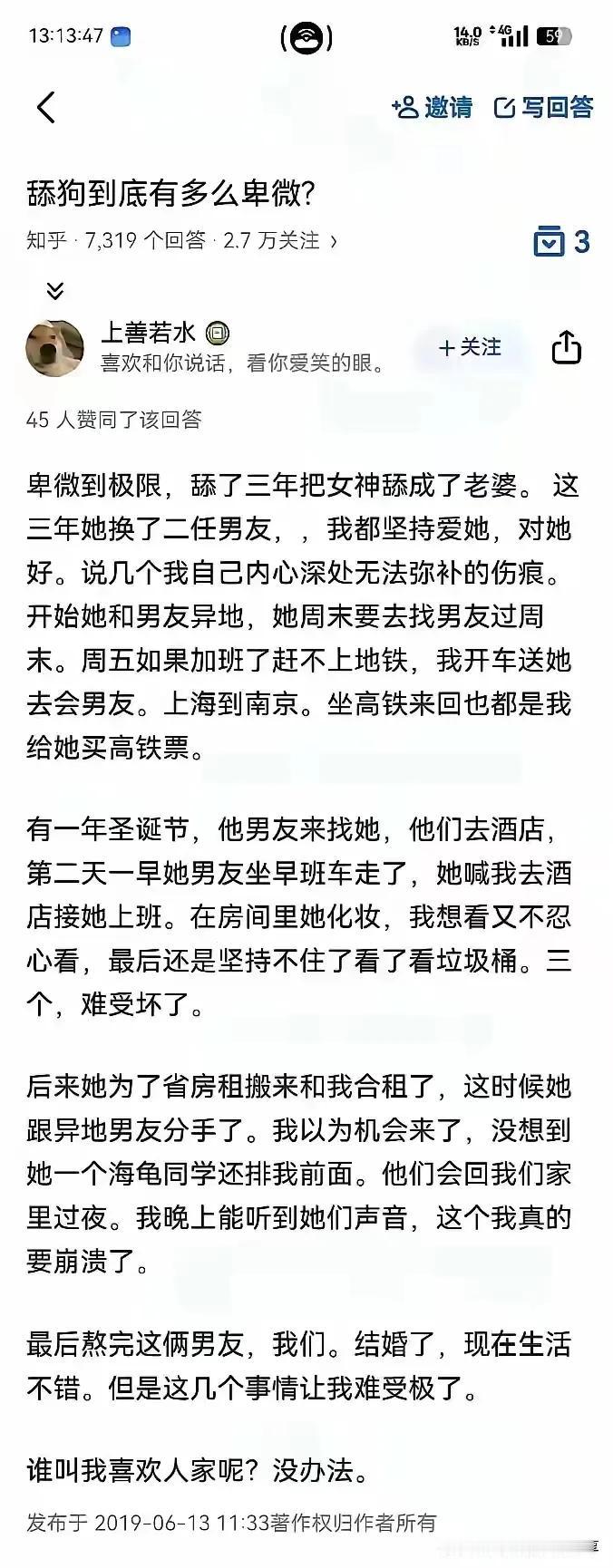 这哥们把想得开诠释的淋漓尽致，
有这胸襟何愁办不成大事…
郭德纲说了，
活到最后