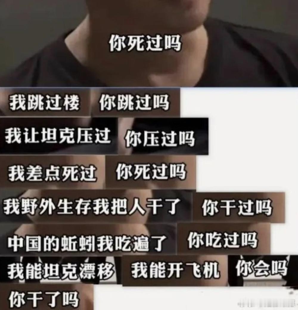 和娃聊起“乡下人”的梗，我娃说，她也想告诉我一个好玩的。去年暑假夏令营的时候，有