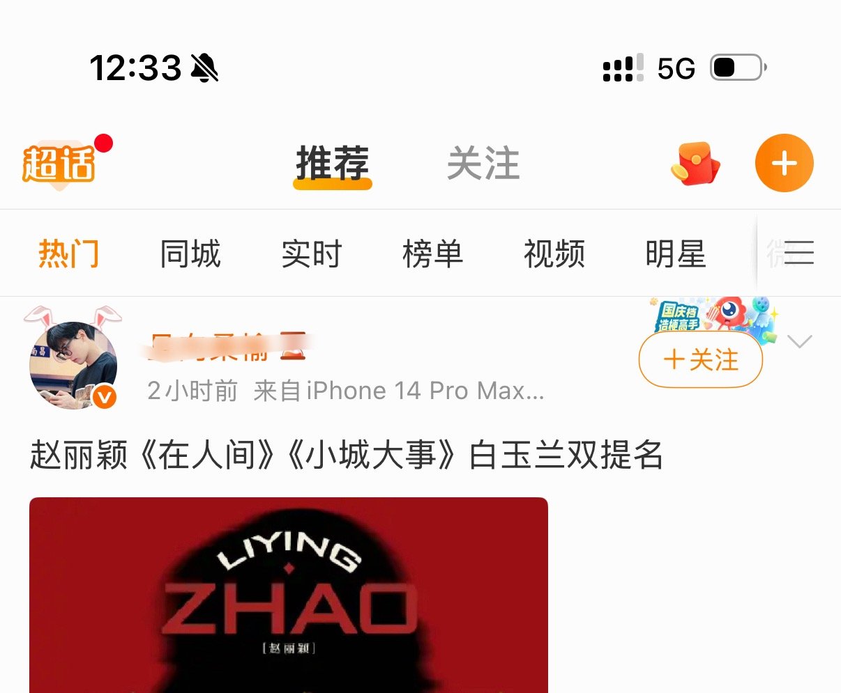 有时候我是真不知这是真爱粉还是黑粉