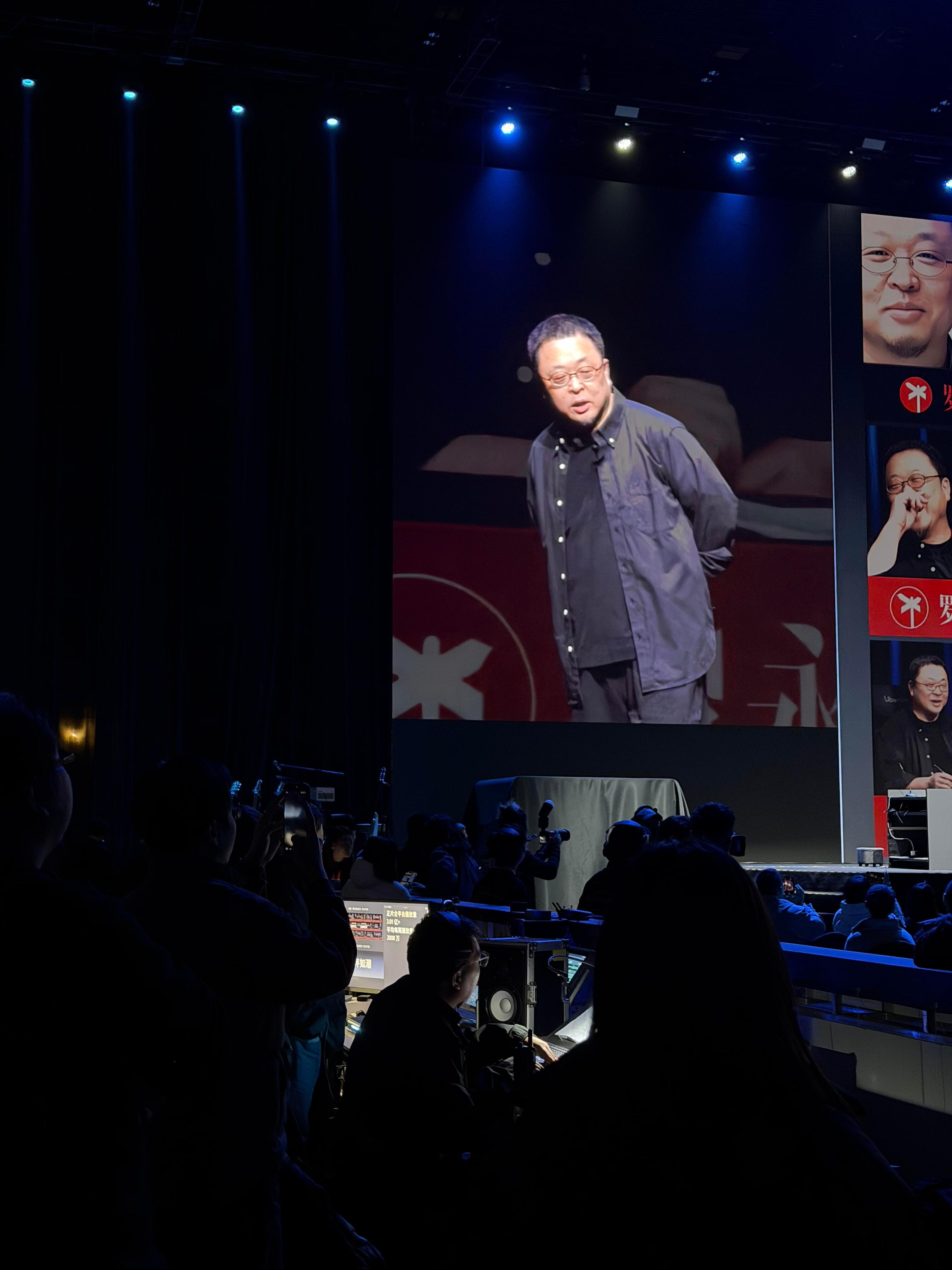 罗永浩科技春晚 看了会儿老罗的科技春晚，被安利了豆包输入法，要是我用的感觉没老罗