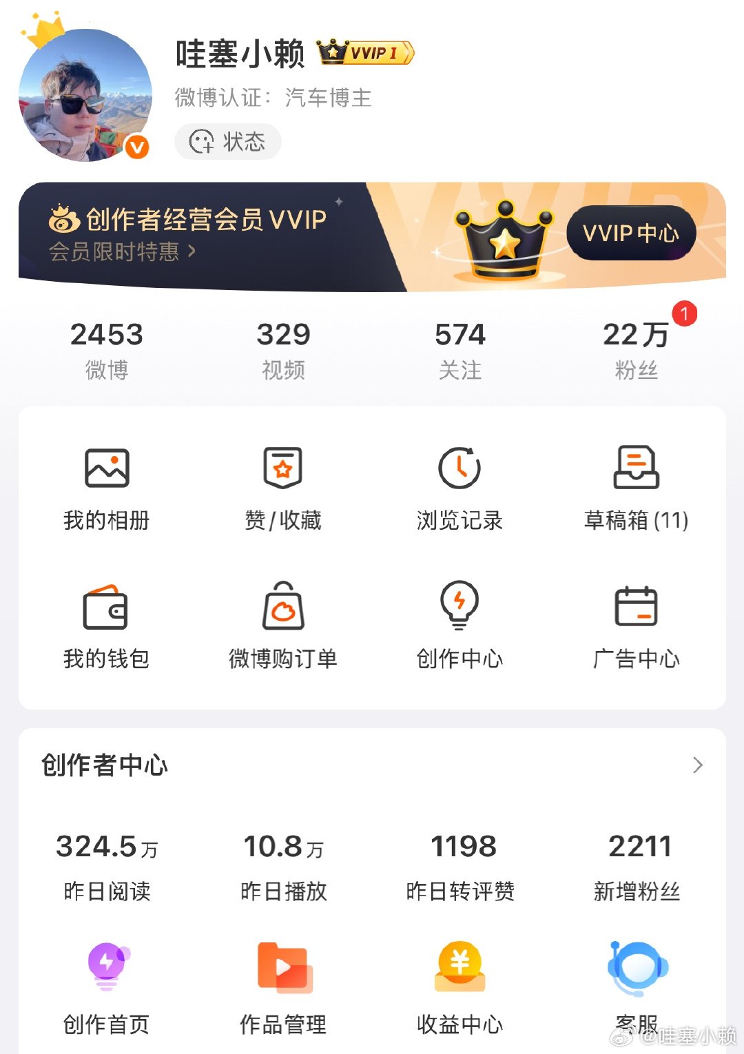 看了下后台，昨天三百多万阅读！我就知道努力一定不会被辜负那别的也不说了，抽一个马