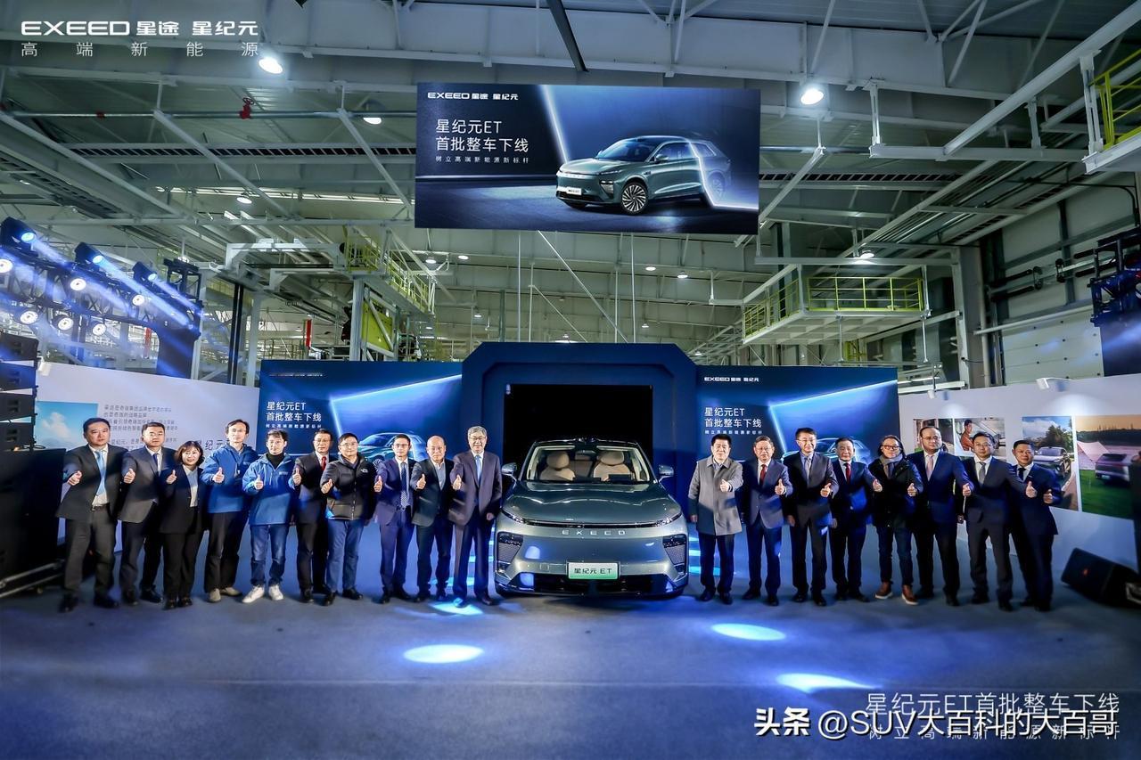 奇瑞星纪元ES一炮没红，旗下第二款产品星纪元ET已经就要出炉。

这回是纯电SU