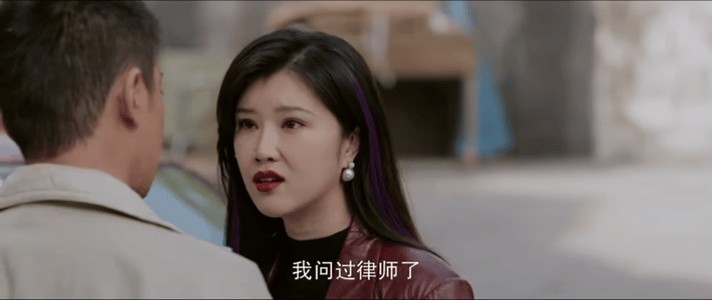 以为是分手结果是索命 刘大爷真的太自私刻薄了😤！从一开始就看不起郝倩倩，不领证