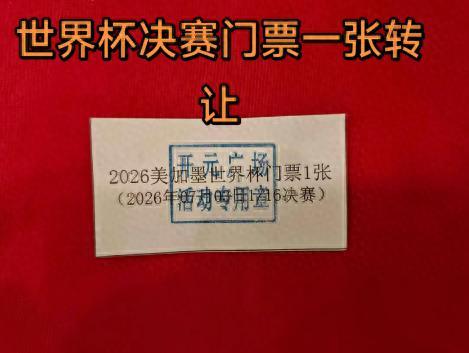 离谱又让人羡慕！河南南阳一女子，只花128元在超市消费，随手参与一次抽奖，直接拿