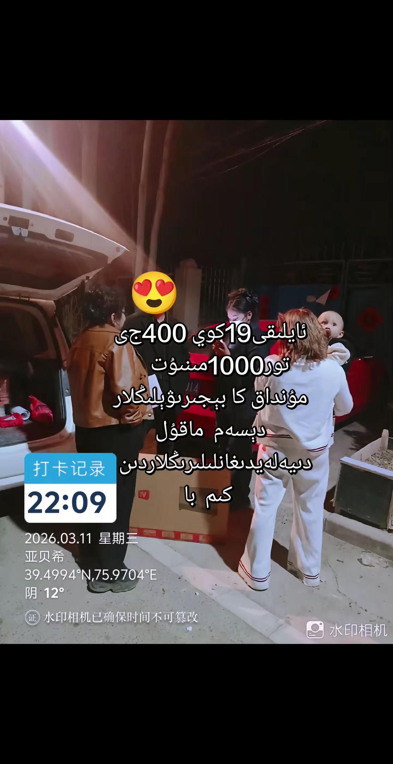 新豪华旗舰昊铂A800上市 演出现场拍摄