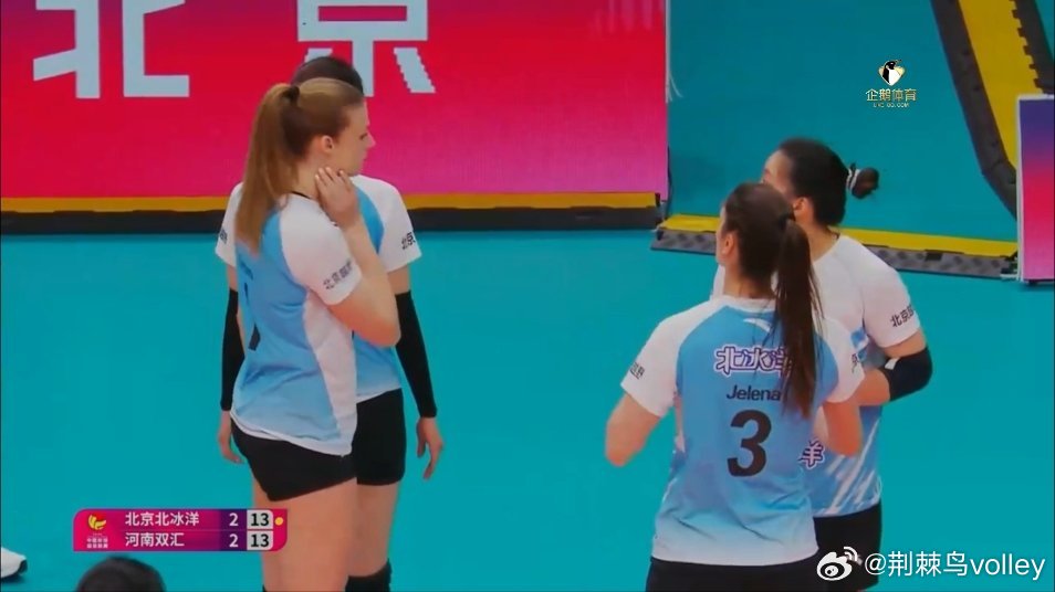决胜局13平，胜负难料。排超河南女排vs北京女排