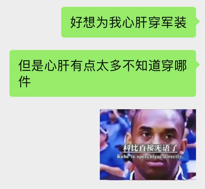 我每天都在纠结 