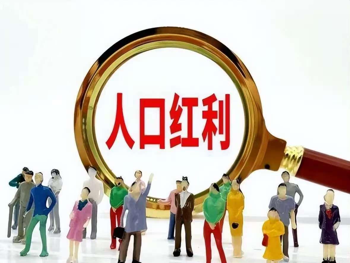 从人口红利从数字红利到科技文明

【提要】市场化和互联网是人口红利，数字化带来的