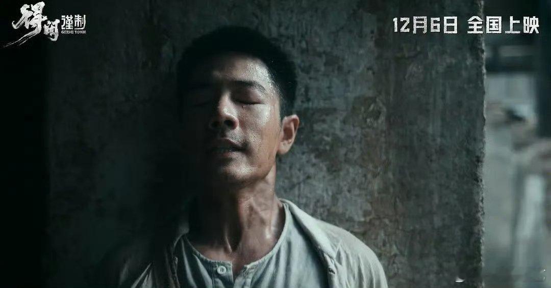 得闲谨制五代人中间少了两代 家族谱系的断裂处，是战火烙下的永恒伤痕，肖战饰演的莫