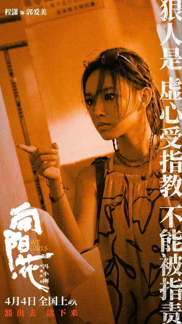  程潇 谍报上不封顶 无意中看到程潇这造型，我直呼好家伙，演民国谍战剧指定出彩，