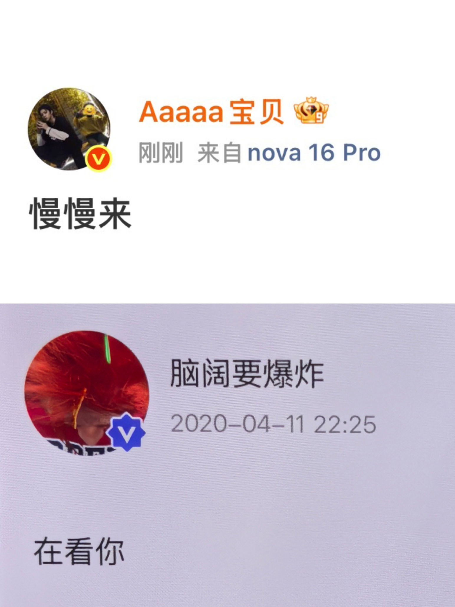 是好男孩吗
