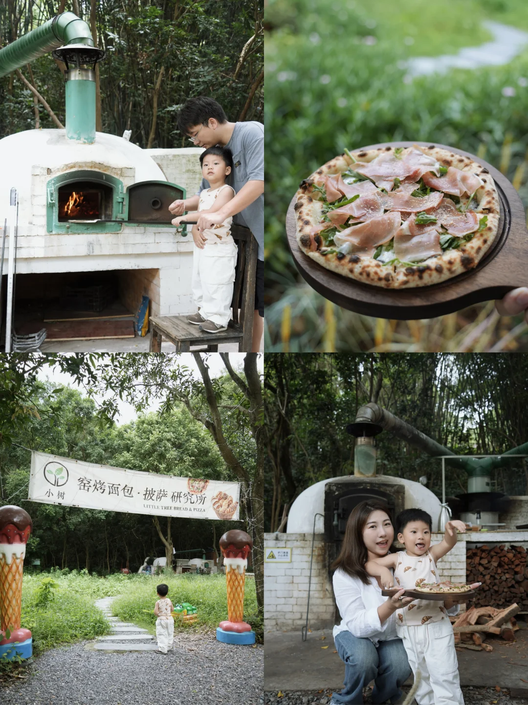亲子周末：和好朋友们一起做披萨🍕