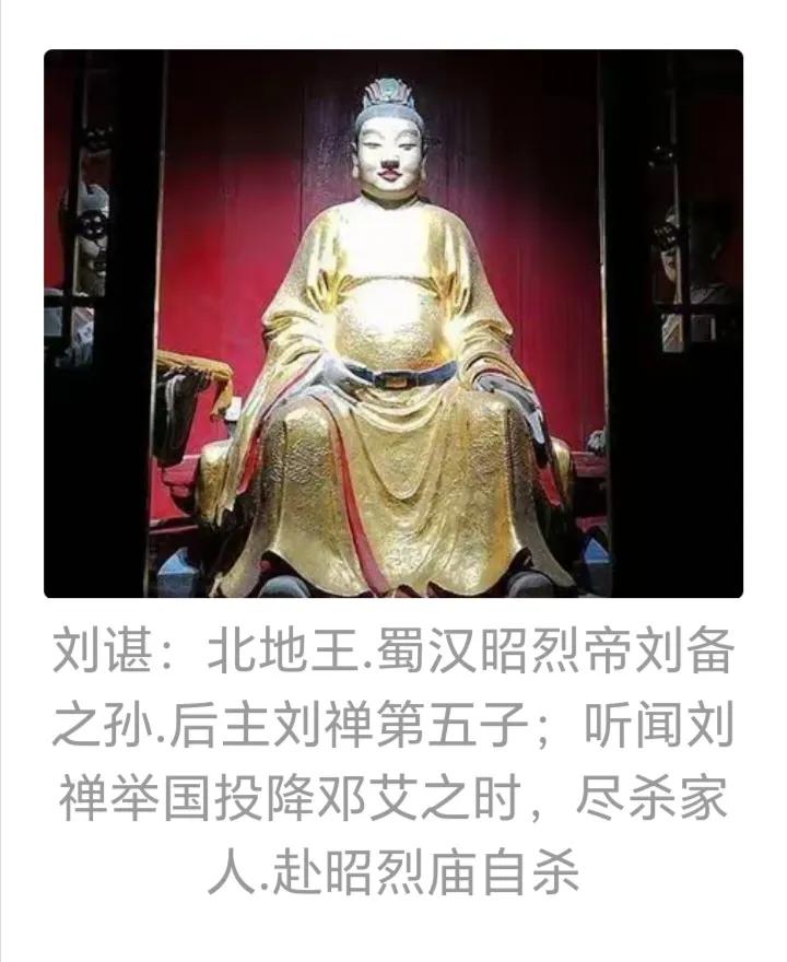 《纲鉴易知录》后汉纪•后皇帝•21
东汉纪•38•39•40/41后皇帝•考注：