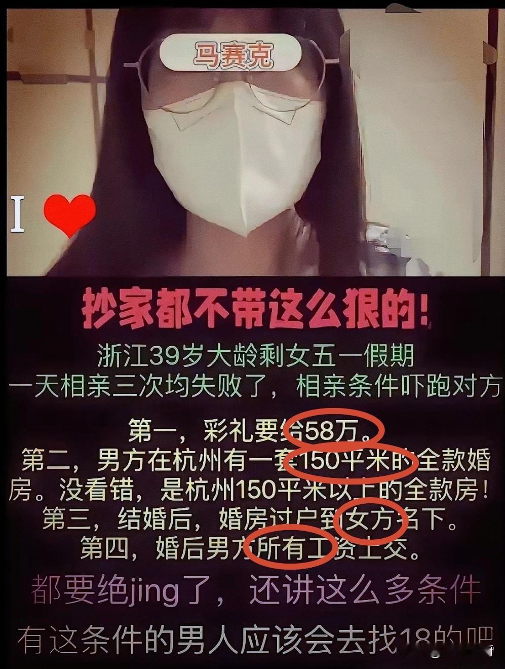 梦想还是要有的，万一实现了呢！
不过，39岁依然单身，肯定有原因的。