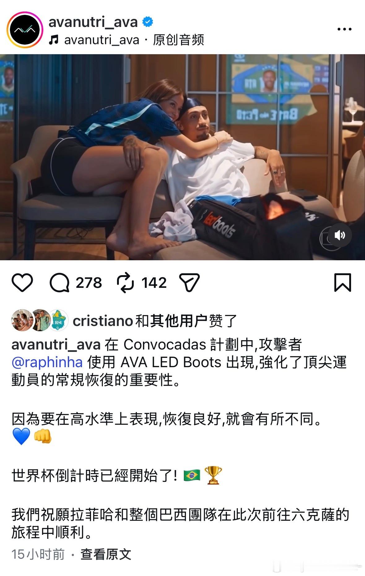 拉菲尼亚客户+1 