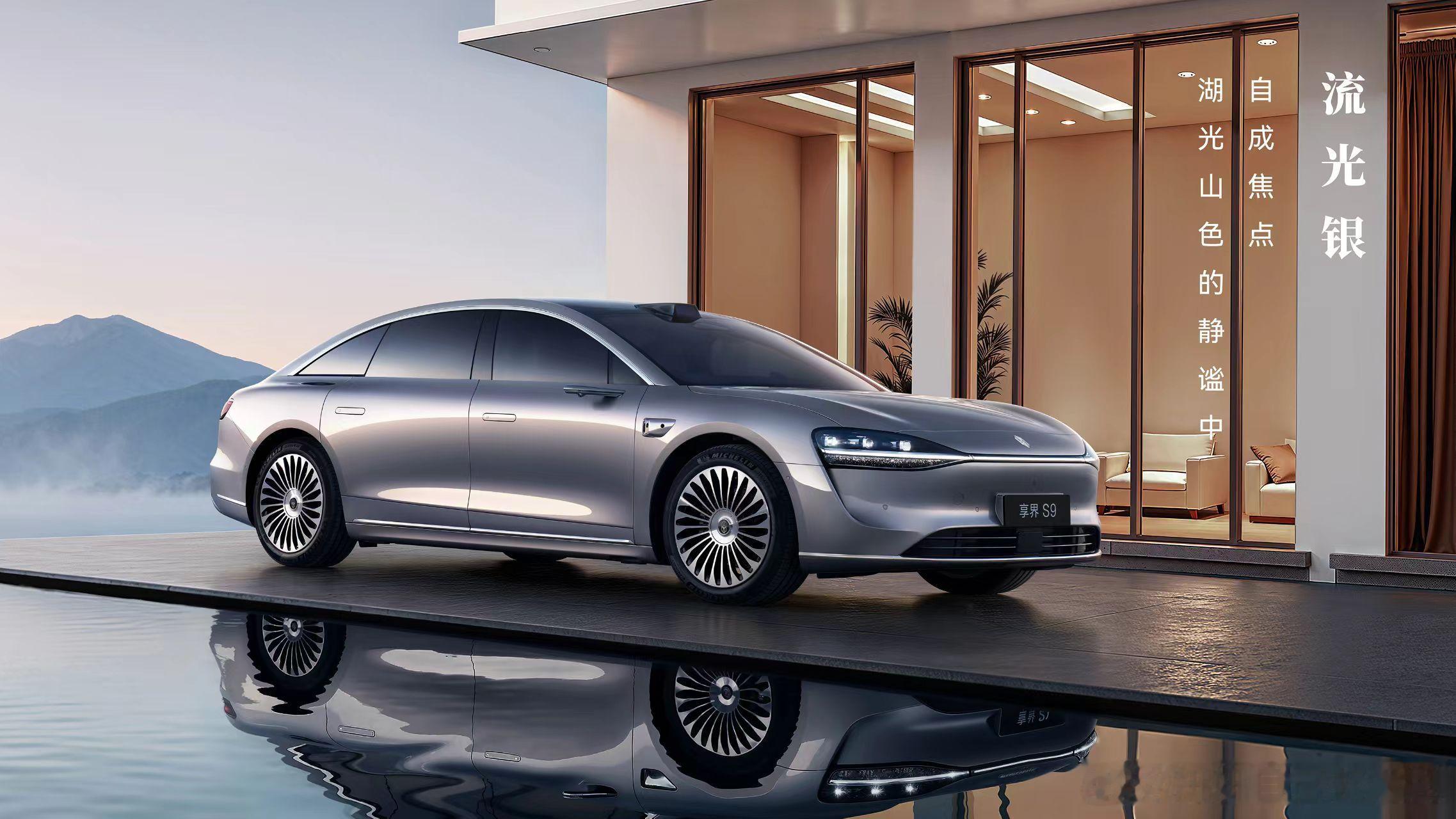 1.5T四缸增程器靠谱又省油，纯电模式通勤成本超低，长途用油无焦虑，日常代步长途