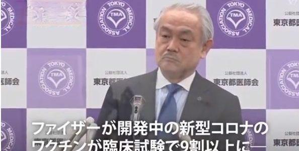 把40年前骂日本的稿子，把"日本"换成"中国"，美国政客念得一字不差——老剧本，