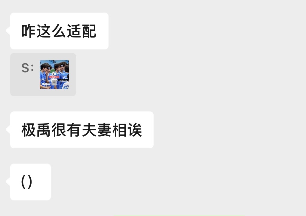 我朋友⬇️ 