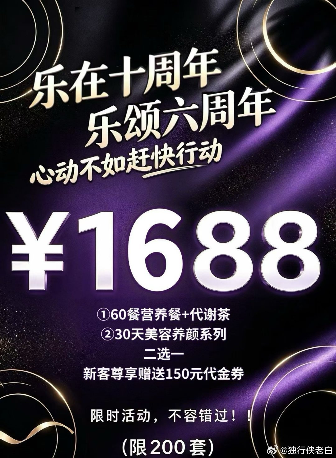 给自己打个广告1️⃣6️⃣8️⃣8️⃣已经疯抢中手快🈶手快无限购200套‼️前