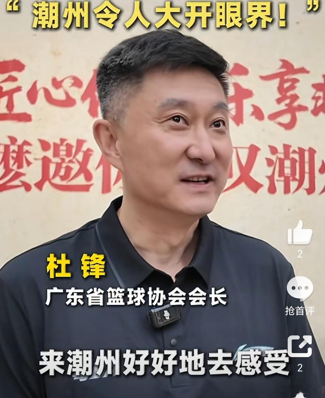 休赛期杜书记依然很忙，但二沙岛你的爱酱张文逸张皓嘉等你归来呢。 