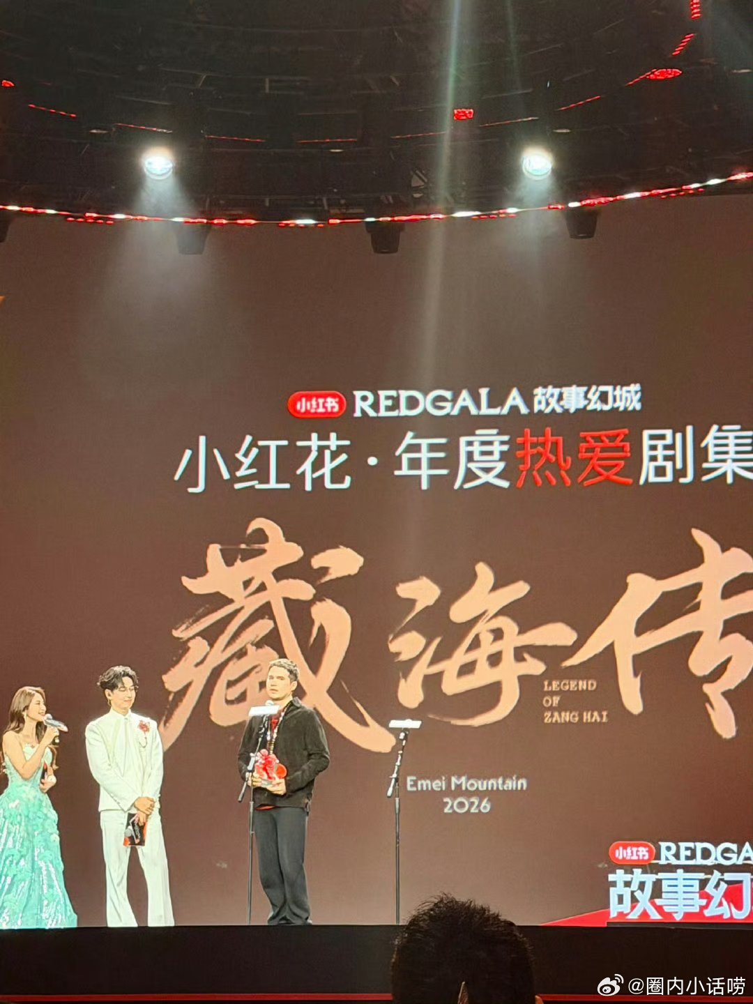 《藏海传》获得小红薯年度热爱剧集！好剧不仅是当时爆，也会有长尾效应 ，就是到哪都