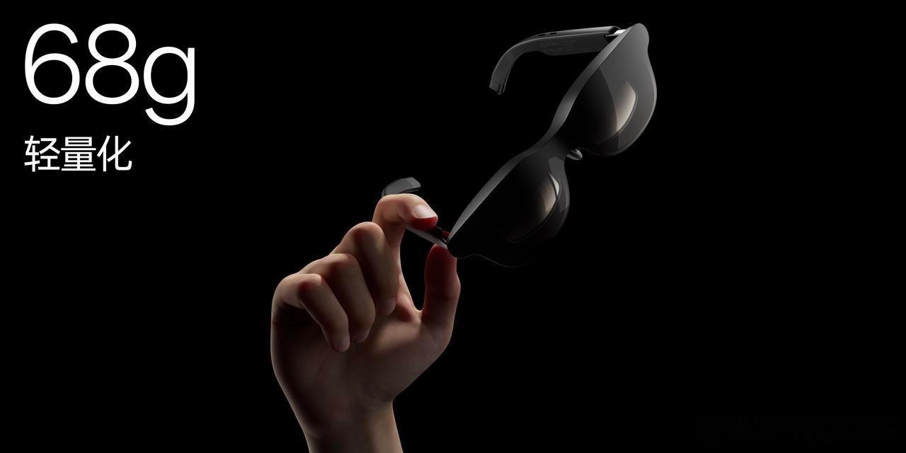 专业影视级 AR 眼镜的轻量化选择，雷鸟GT以 68g 轻盈设计为你打开 201