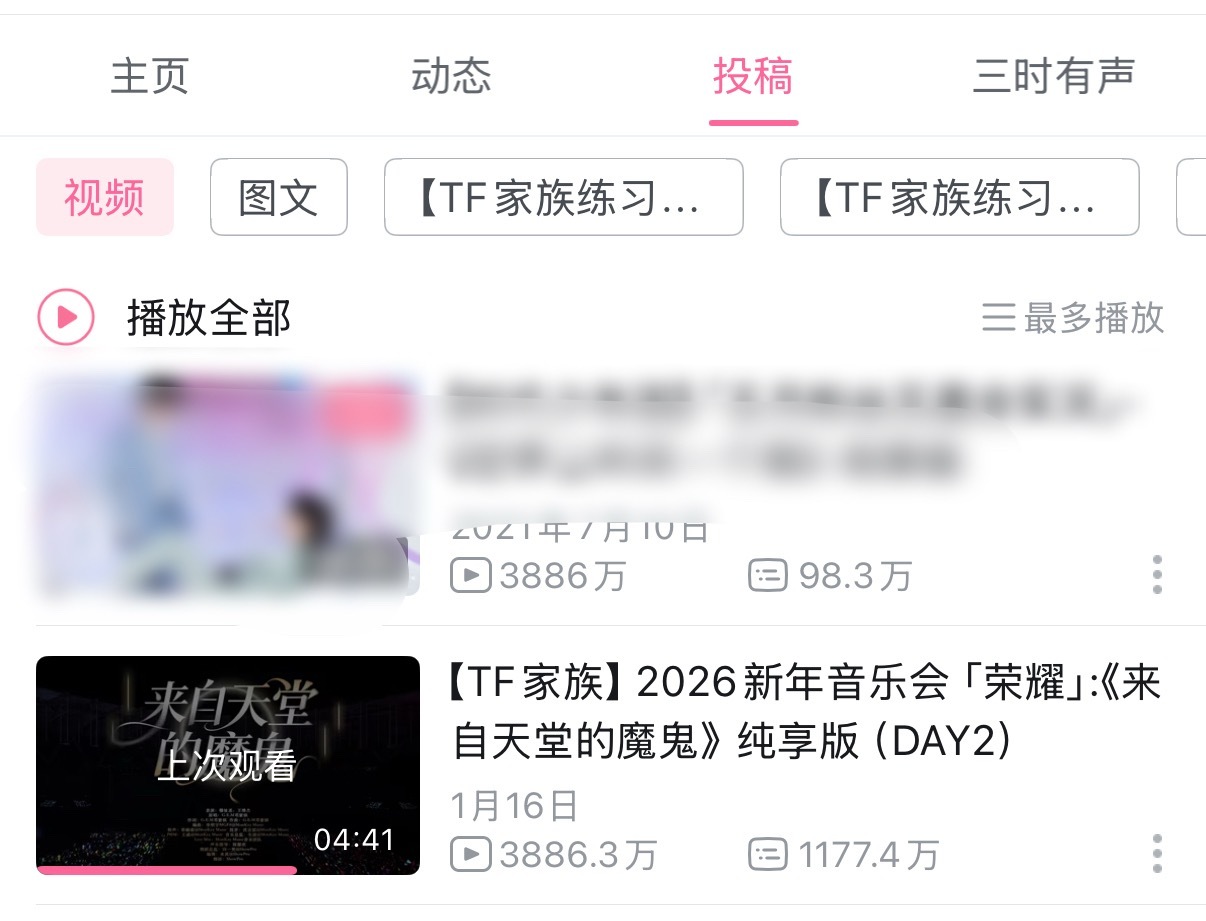 啊啊啊 