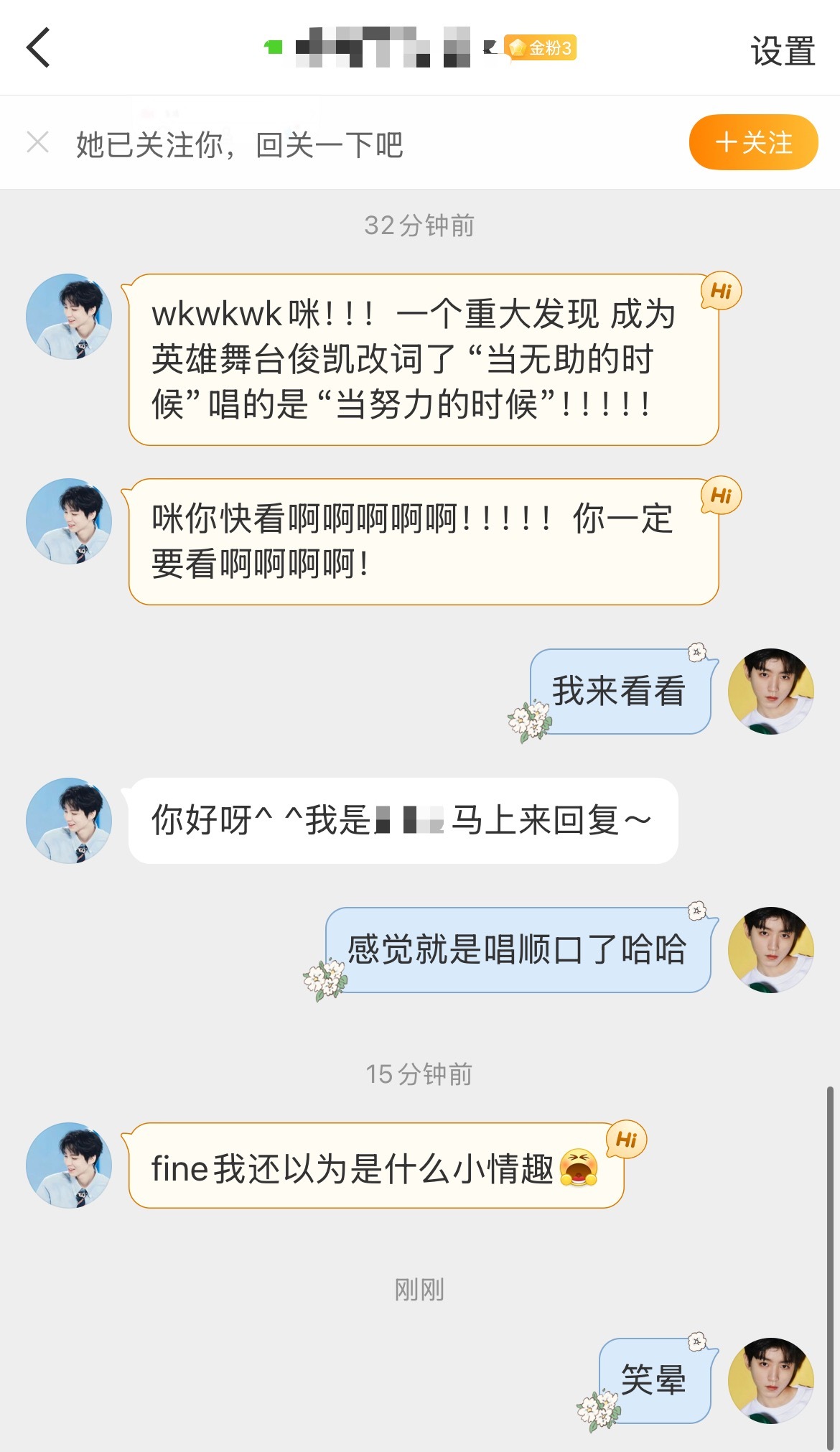 xpx就这样： ​​​