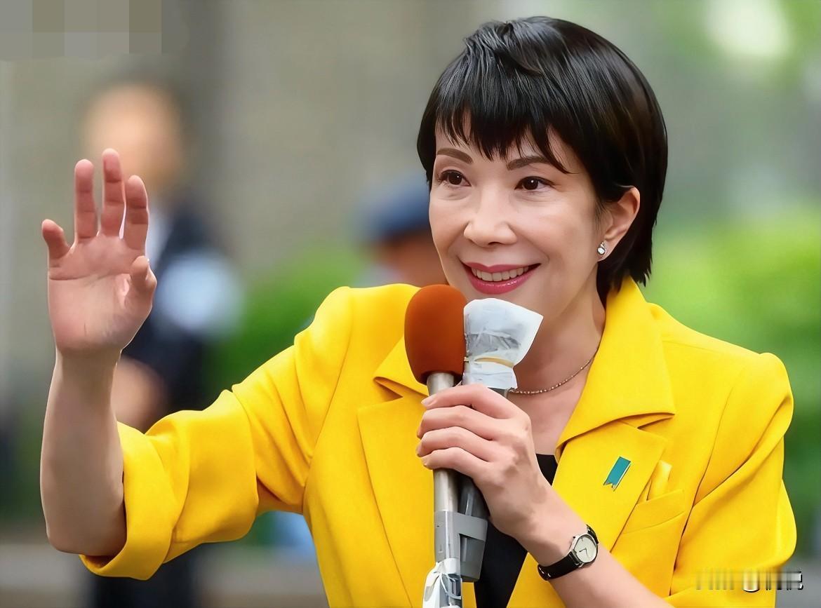 我有个强烈的预感，

高市早苗这次，大概率要把日本带向危险边缘，而且可能是难以挽