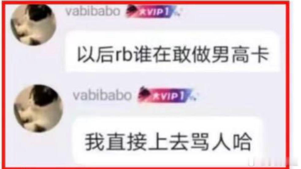 没绷住，其实我一想到这个大妈拿自己跑出来的正文内容发散鉴抄就很搞笑我婆婆又背负了