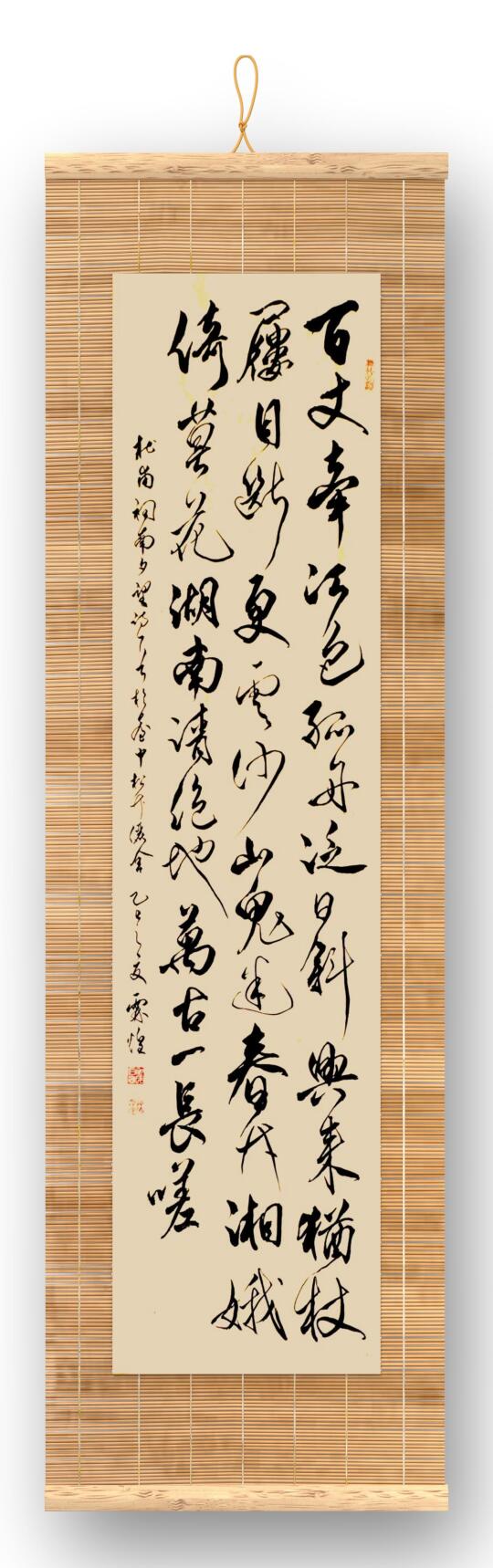 近墨者黑，看多了王铎的字，写的字就会比较敢用墨，不怕墨晕… 百丈牵江色...