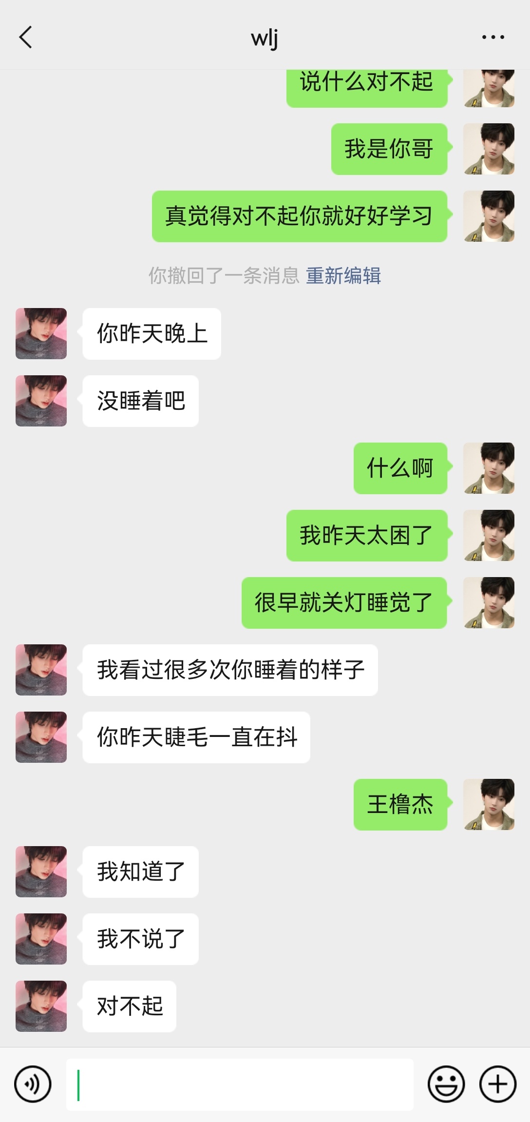 橹穆 哥哥弟弟的关系（一发完）*骨科 