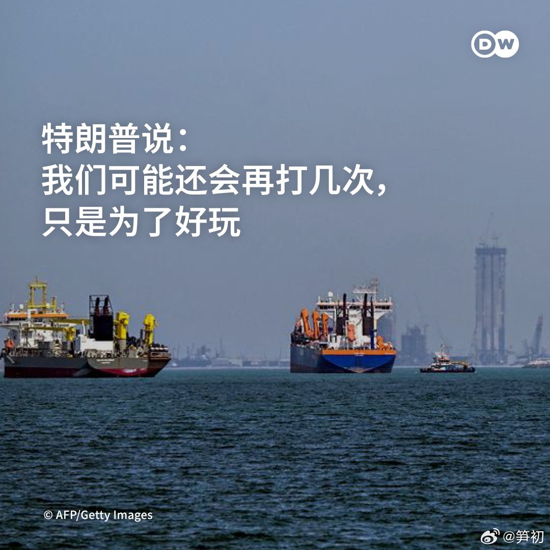 看似“治大国如烹小鲜”，实则“炒小国如颠大勺”。