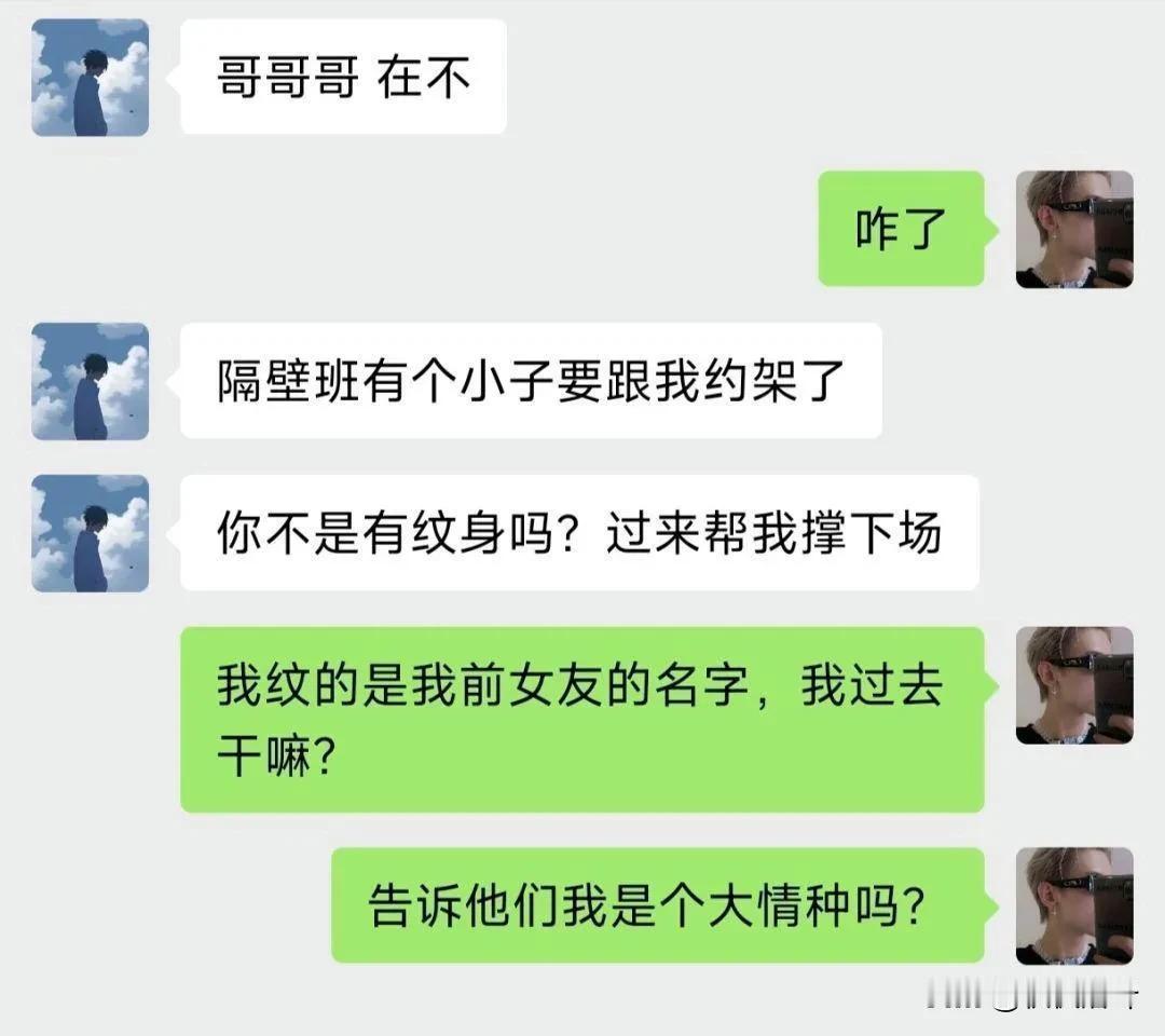 哈哈哈
这样能撑场子吗