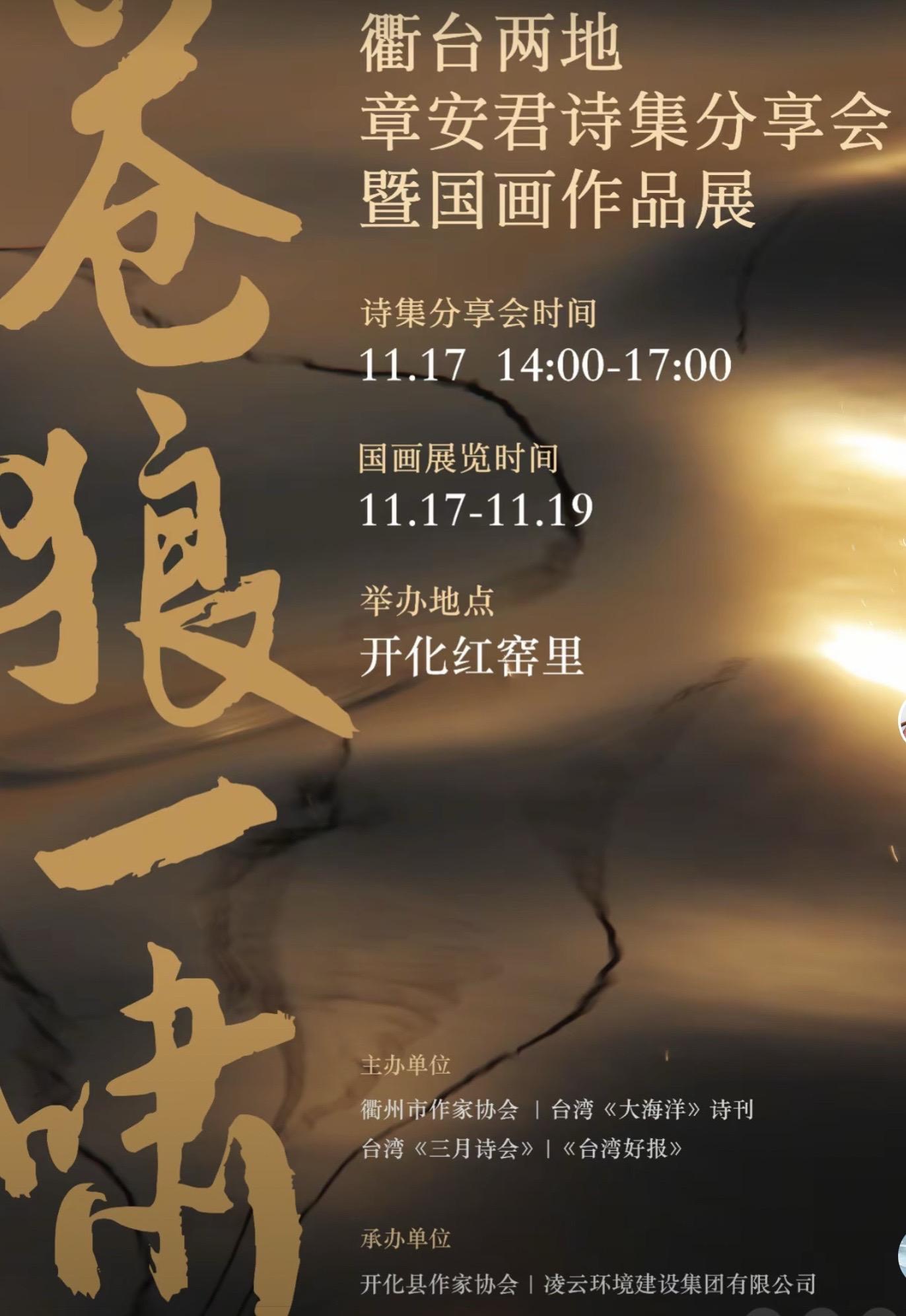 老狼（章安君）展览精品。