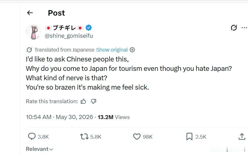 中国游客挤爆日本？最近，一个日本网友的帖子把我整笑了。

他说：“你们中国人不是