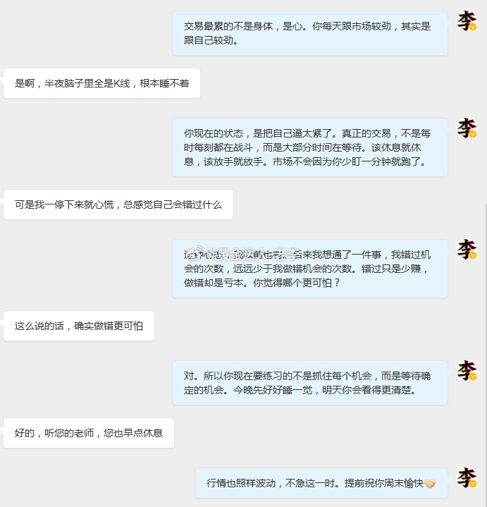 黄金 交易里最贵的成本，不是亏损的本金，是你为了盯盘搭进去的睡眠、情绪和生活。你
