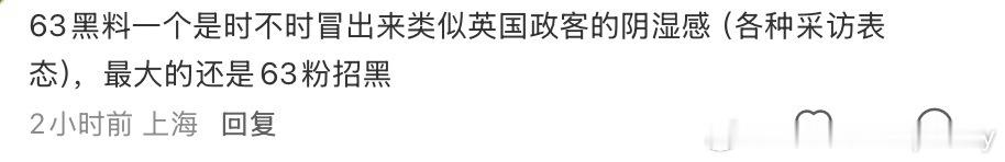 哇真是好大的黑料呢！与一众歧视乳女问题相比这个问题可太大太严重了 