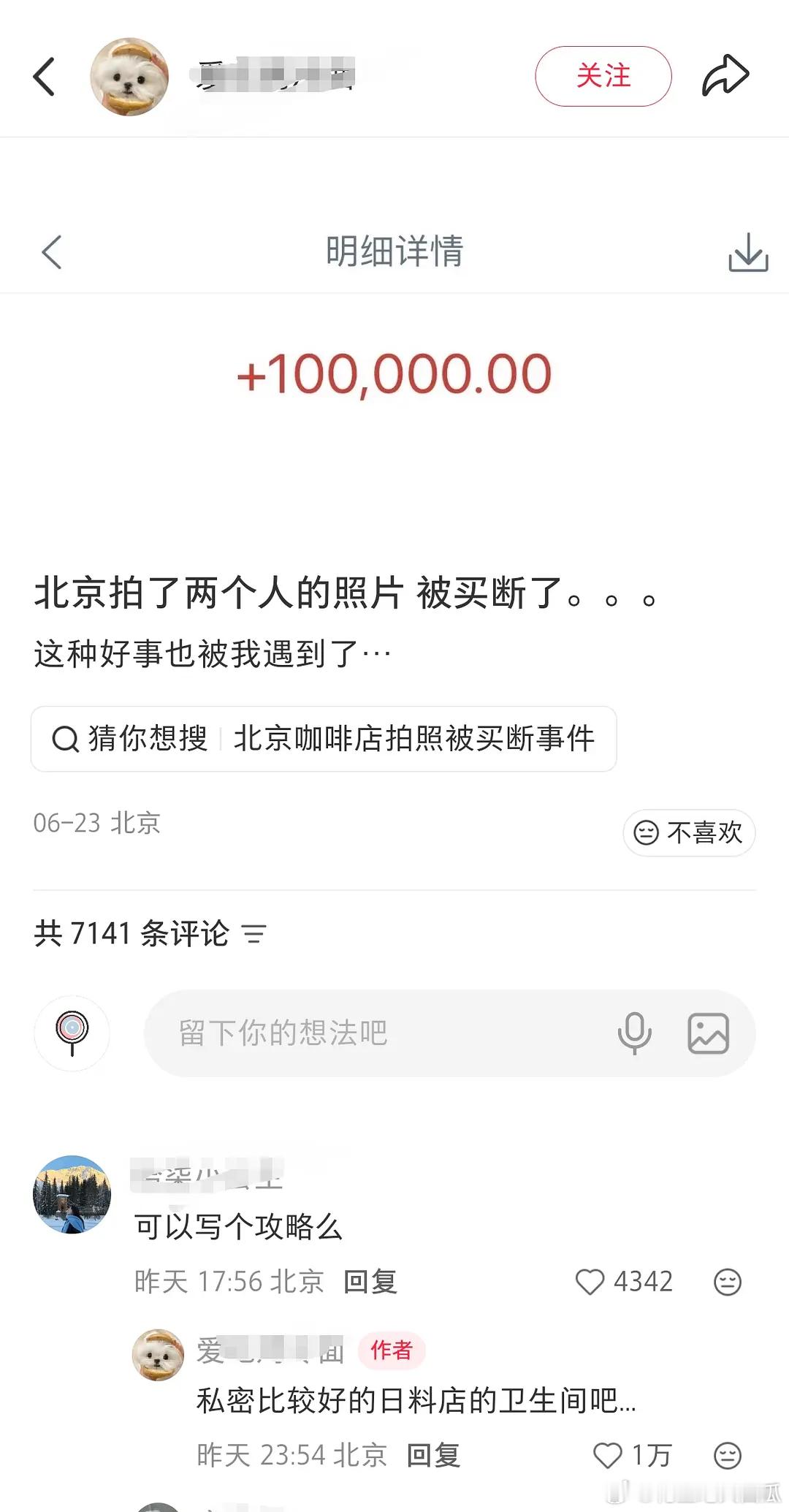 老手……你知道这多让人嫉妒吗