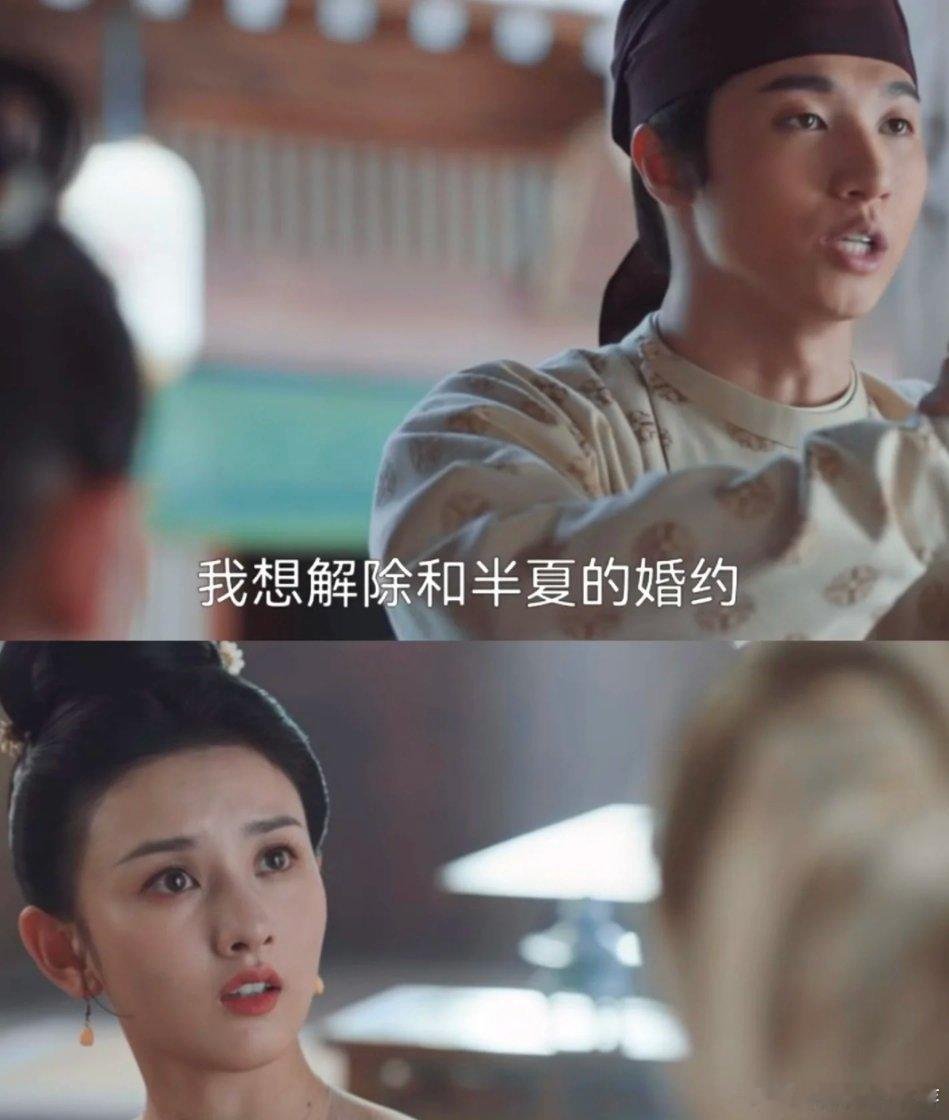 无忧渡   半夏刚被退婚，马上就被宣夜求婚看了这段一整个惊呆了，李贤啊，总是让人