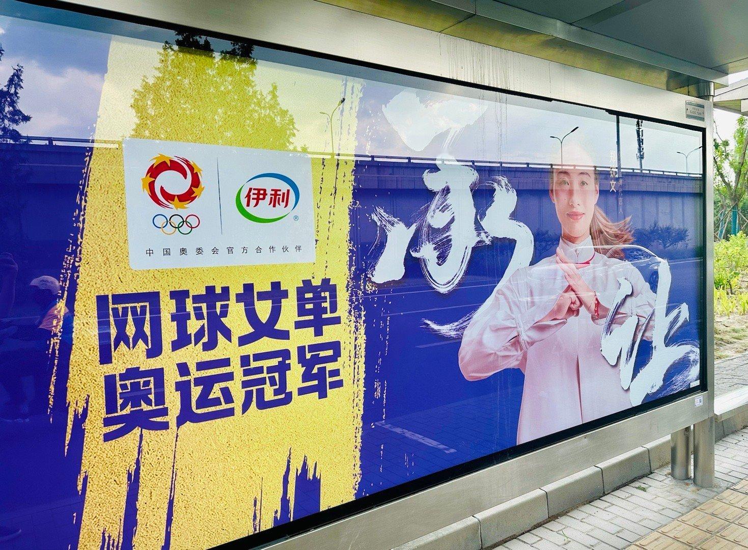 奥运冠军是我们的，承让了[作揖]🏅️ ​​​