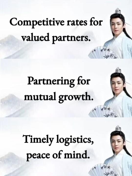 古风小生走向世界 | 真是快哉快哉啊！