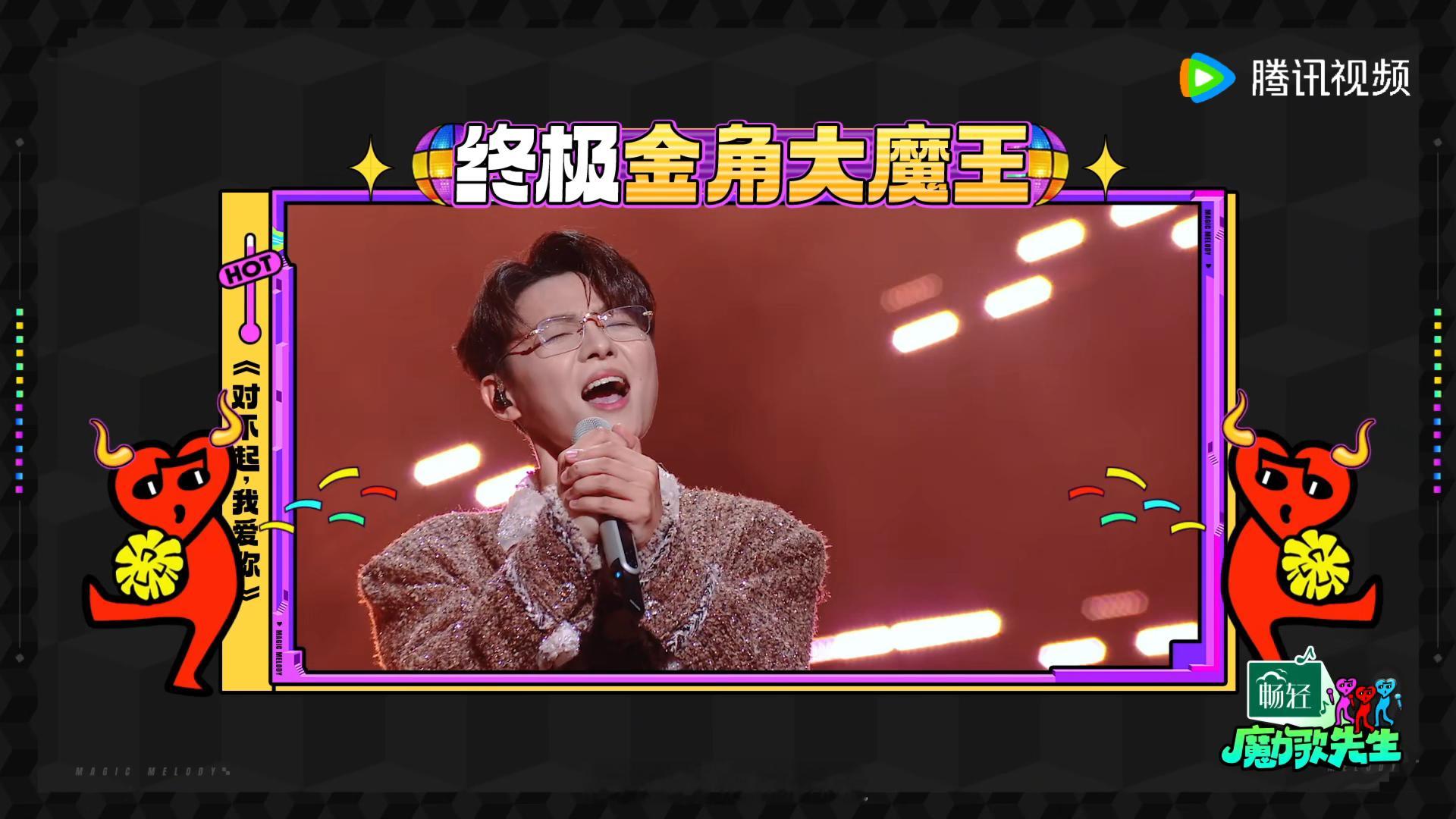 费宇涛冠军魔力歌先生 从零基础到冠军，费宇涛走的不是捷径，是一首首苦情歌铺成的路