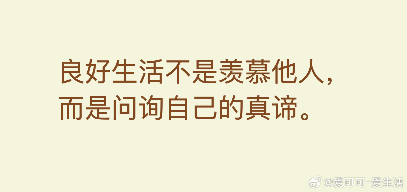 早！[太阳] 早安 ​​​
