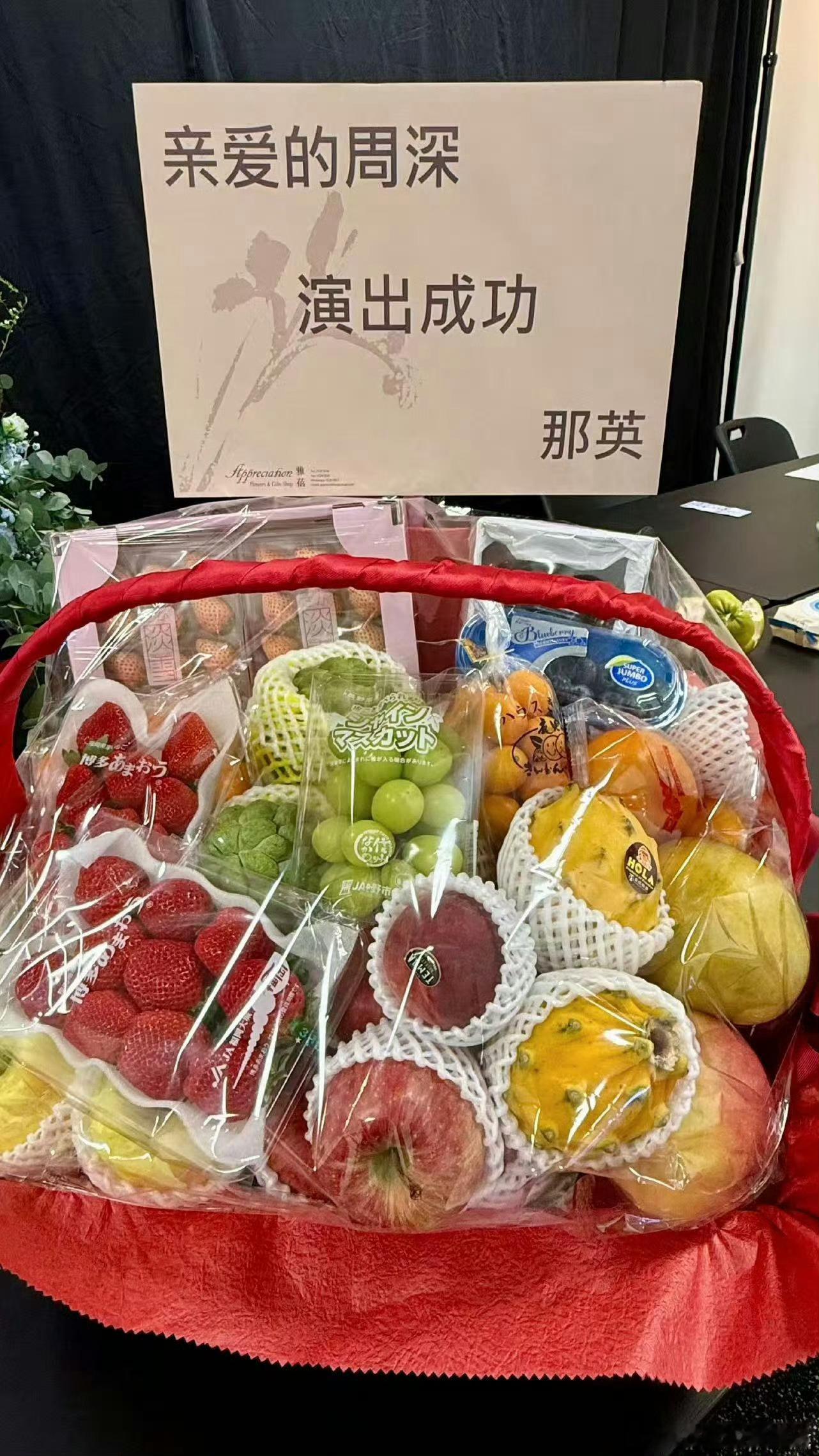 那英给周深鸟巢送花篮 那英为周深鸟巢演唱会送上花篮，前辈暖心加持，这份来自华语乐