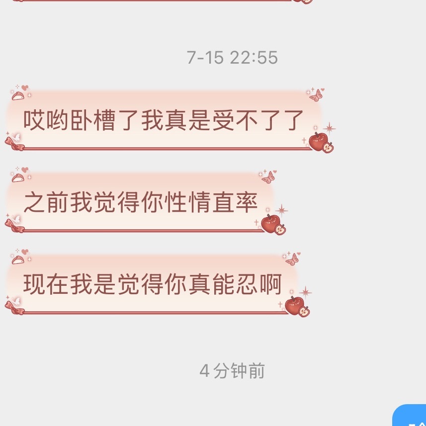 最近有点忙没怎么上网  刚看到私信笑死我了  俺们土象确实就是很能忍🌝🌝 忍