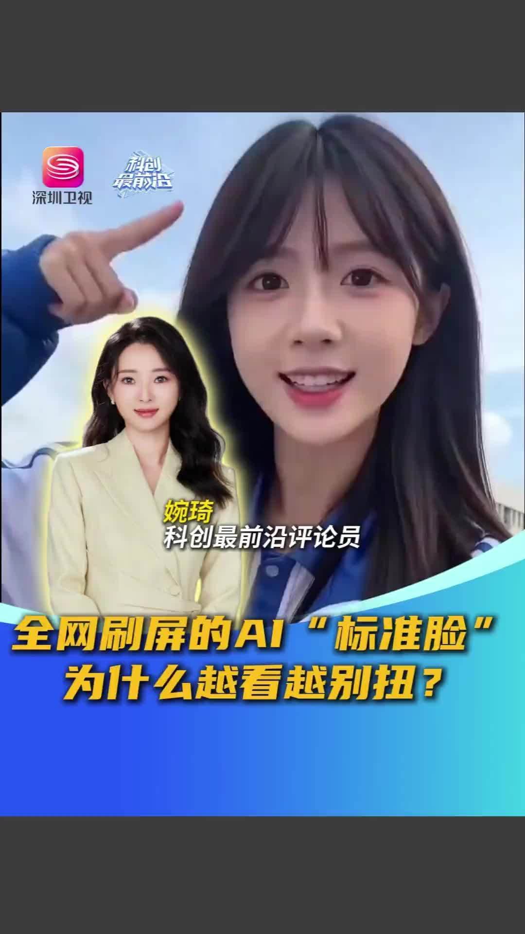 AI短剧的哭戏已经能控制0.3秒的呼吸停顿和睫毛颤动了，截图发给朋友看，90%的